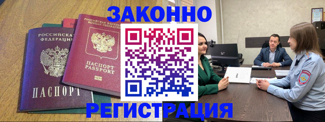 где прописаться в Калязине