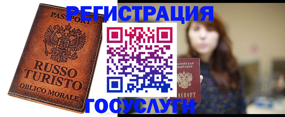 прописка в квартире в Калязине