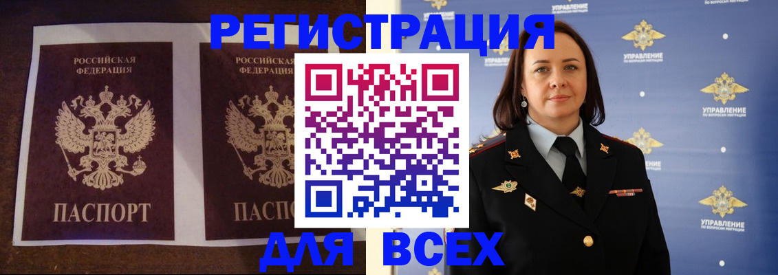 временная регистрация в Калязине