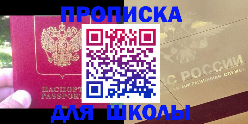 временная регистрация законно в Калязине